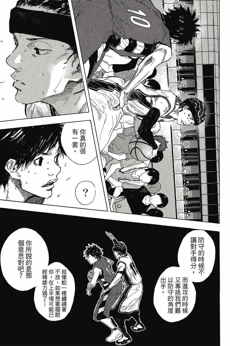 第48卷