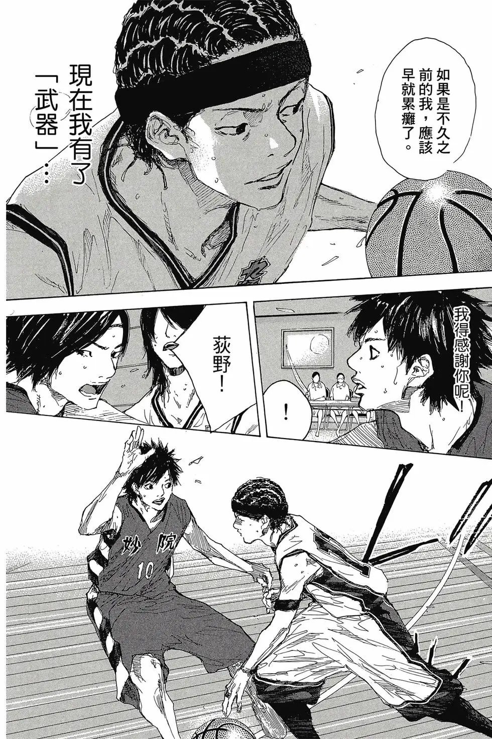 第48卷