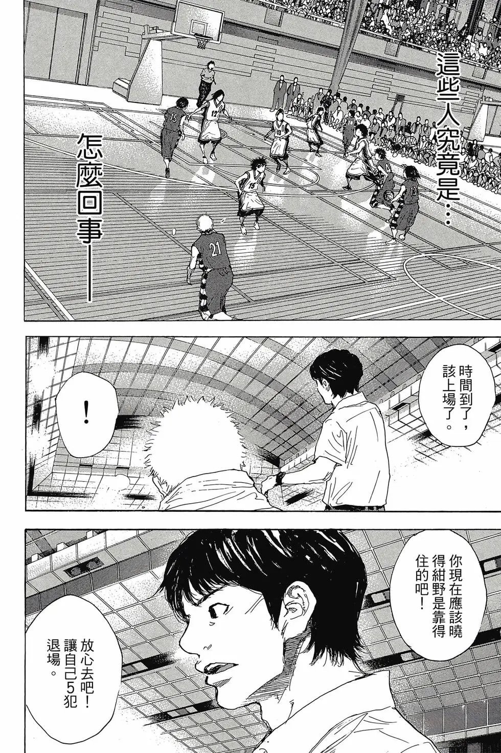 第48卷
