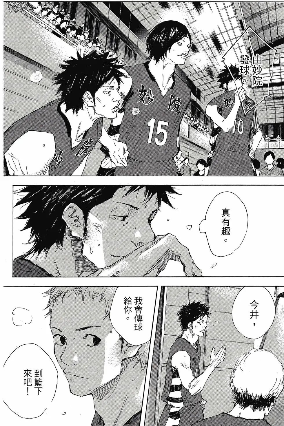 第48卷