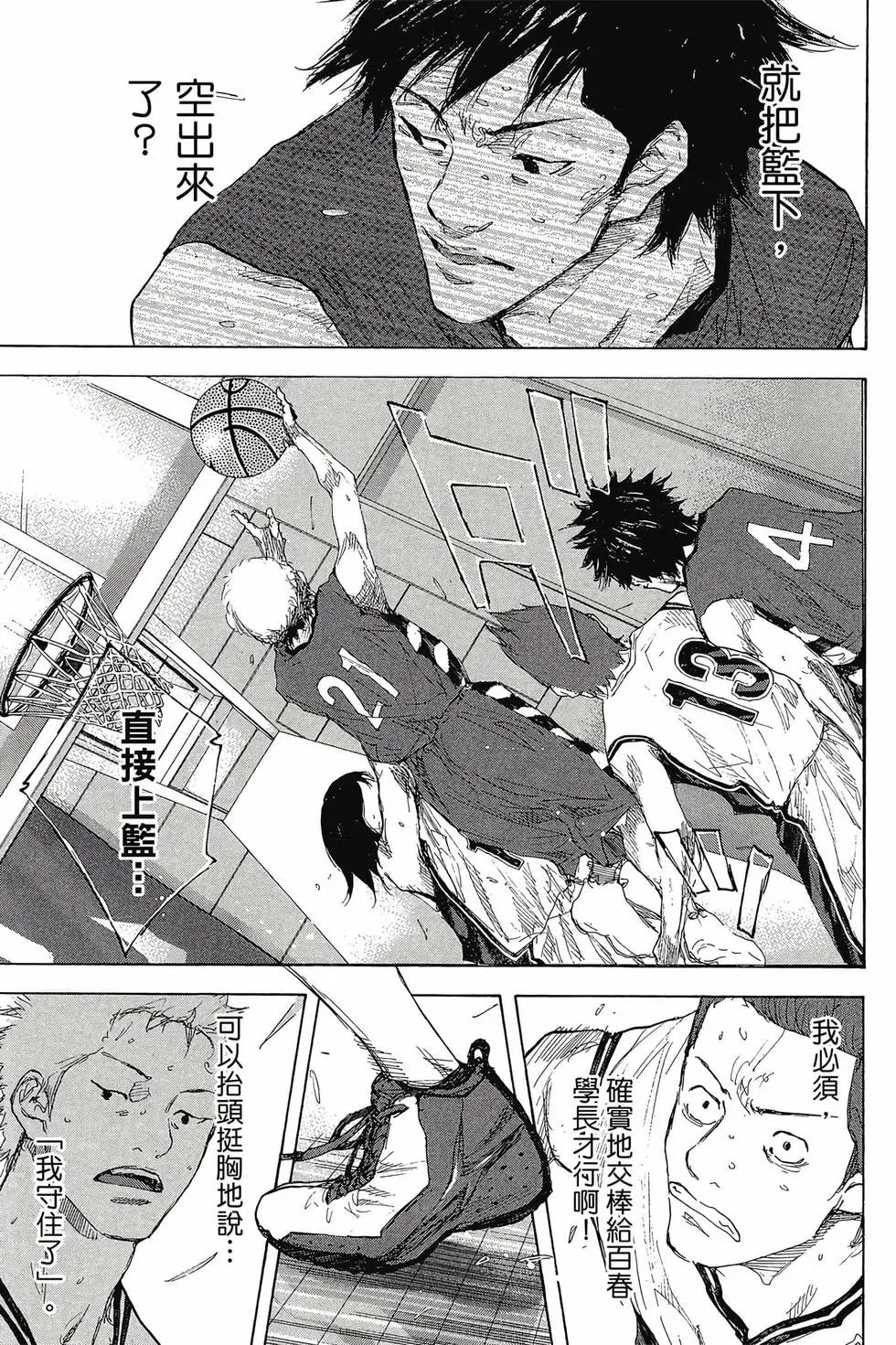 第48卷