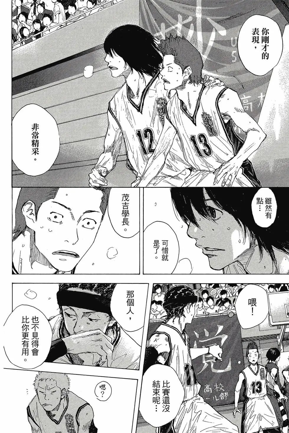 第48卷