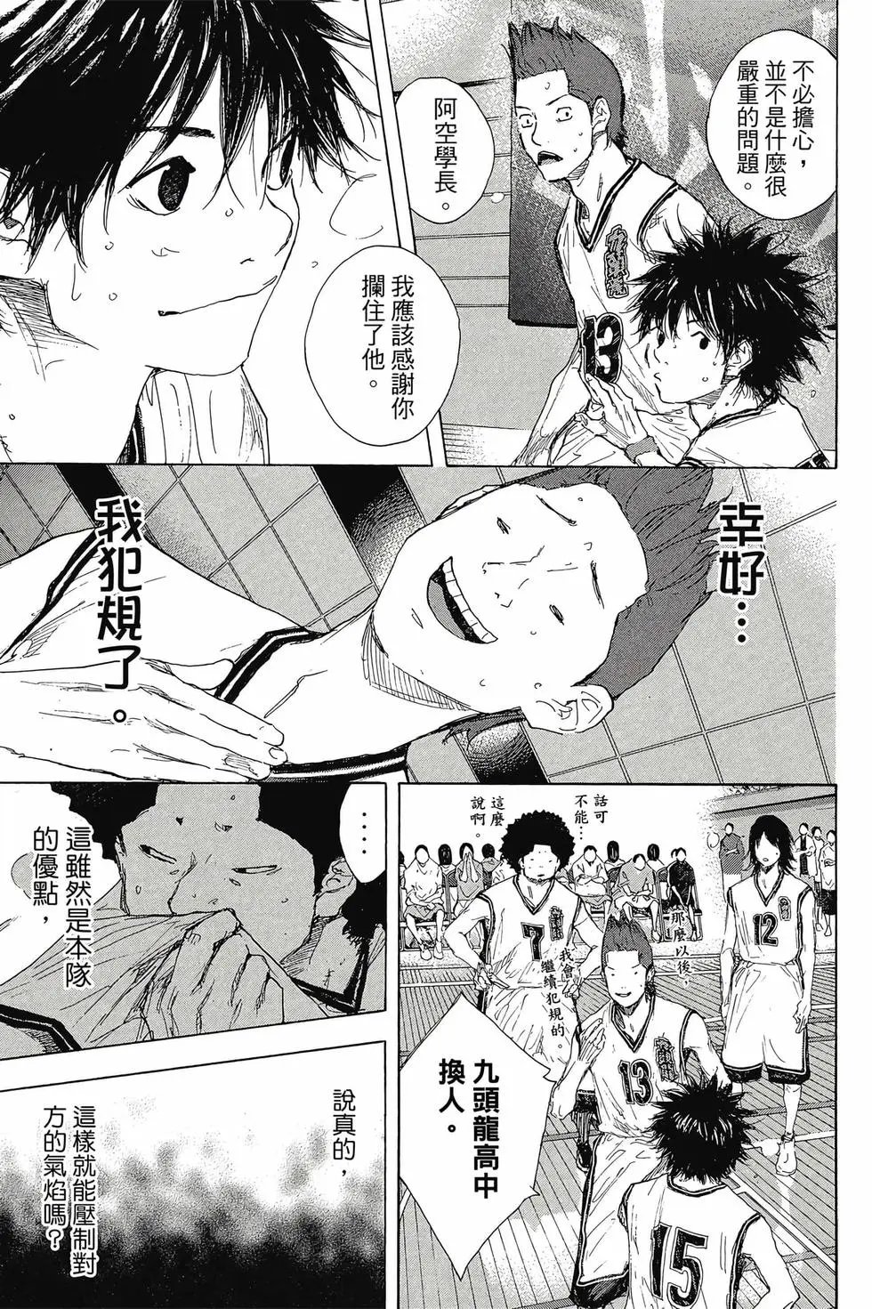 第48卷