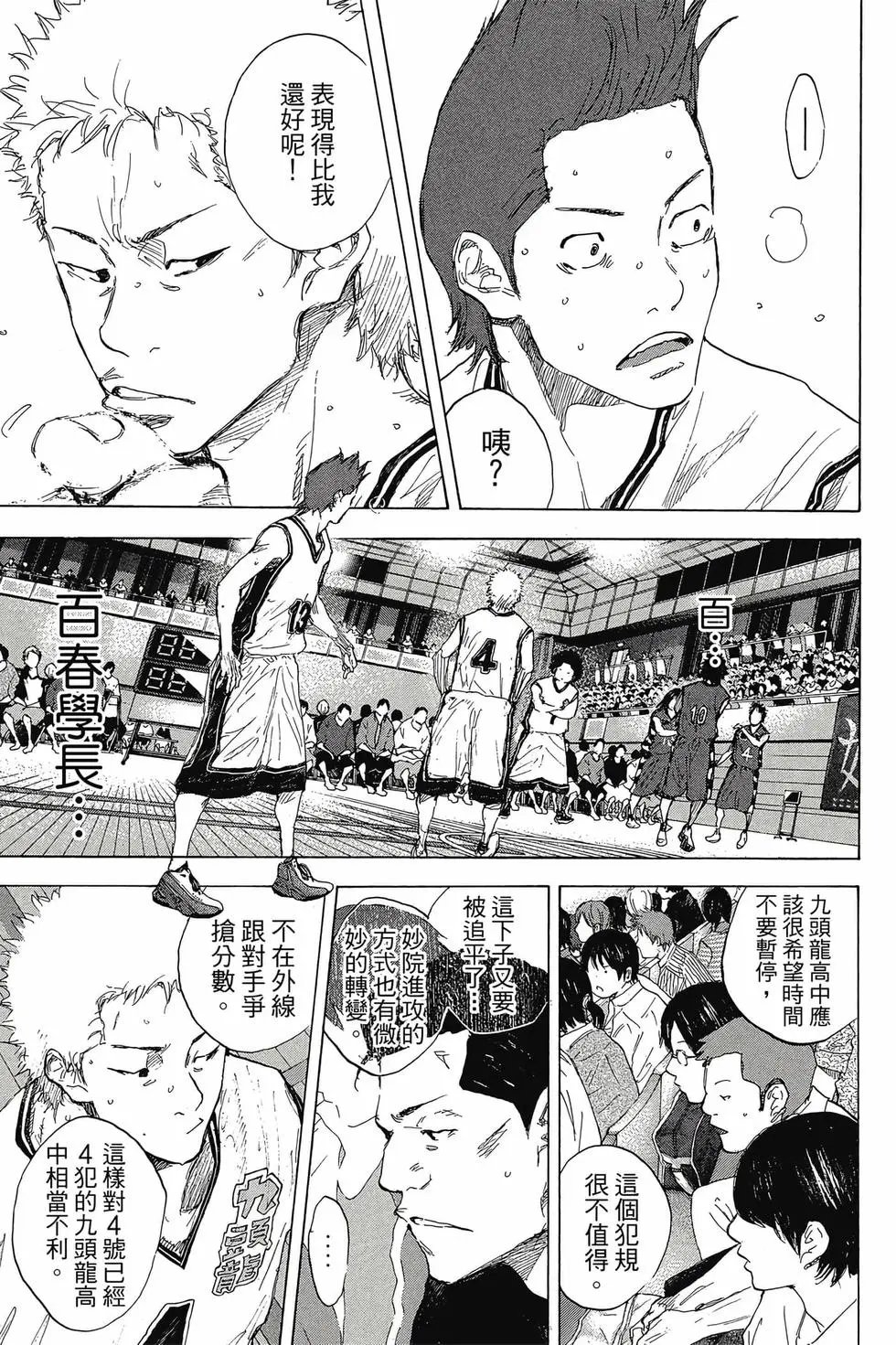 第48卷