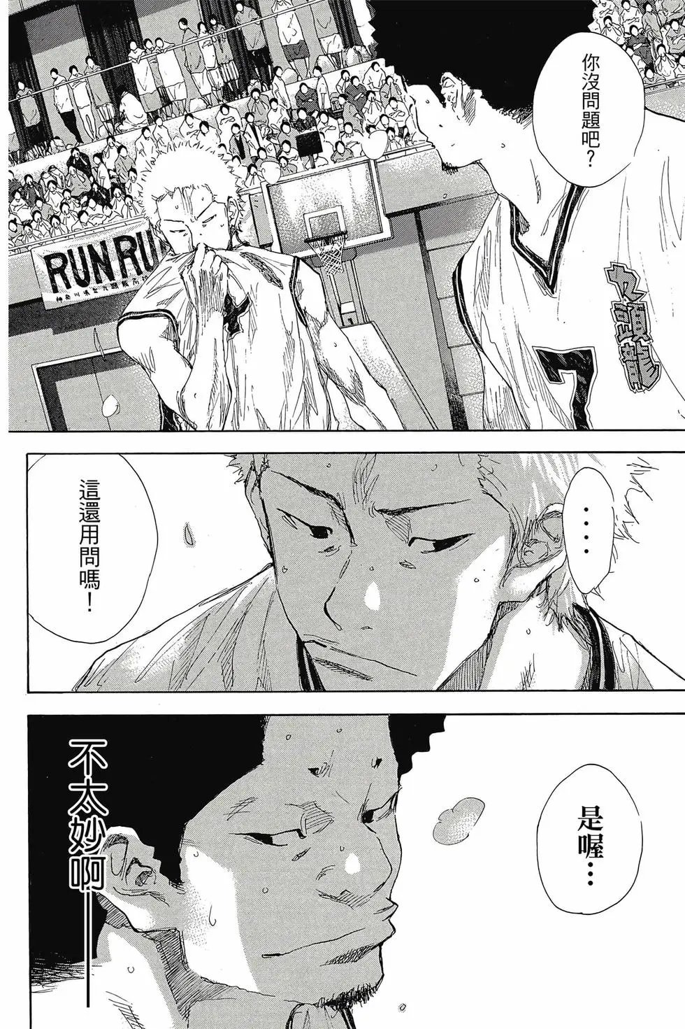 第48卷