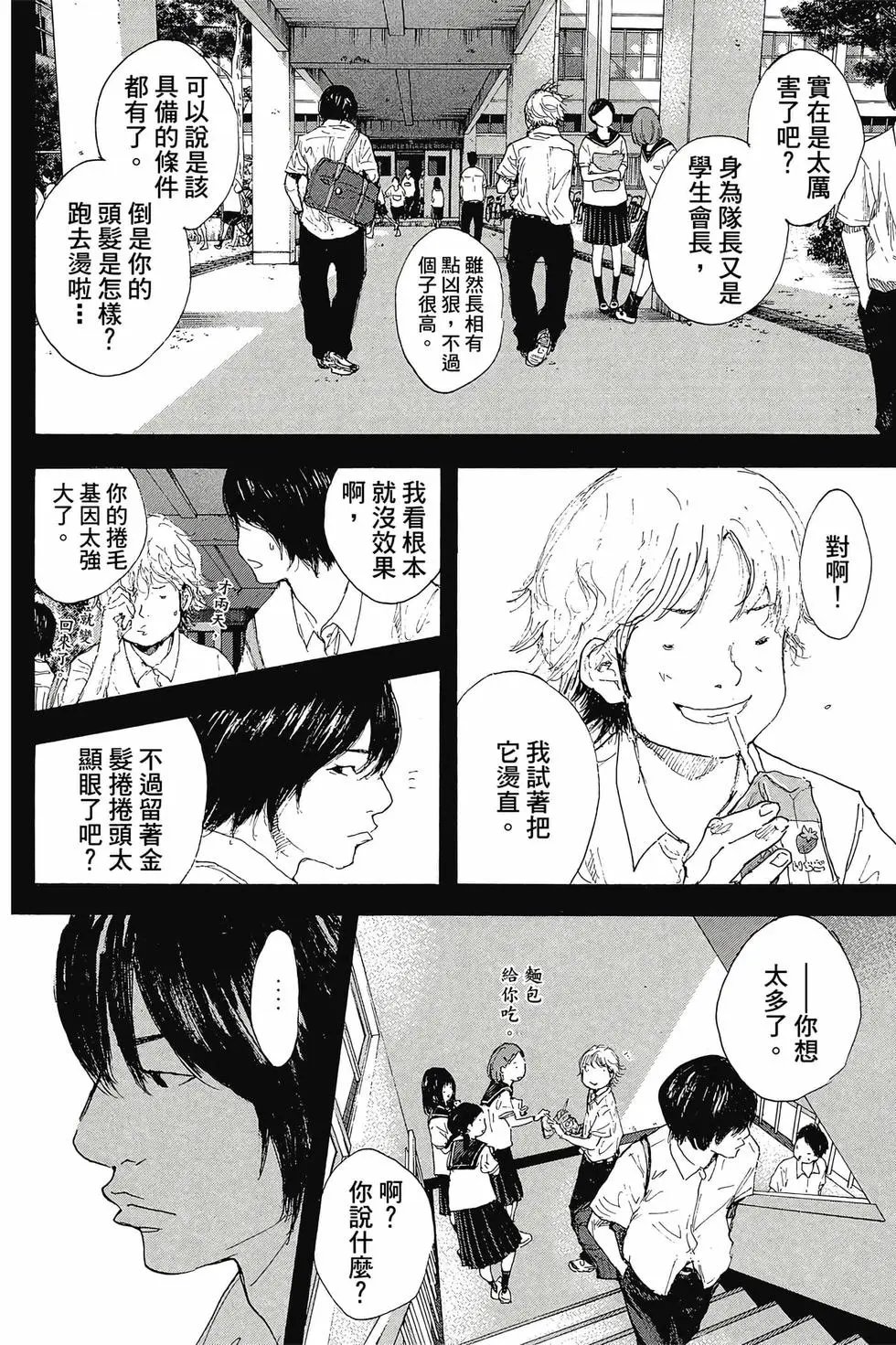 第48卷