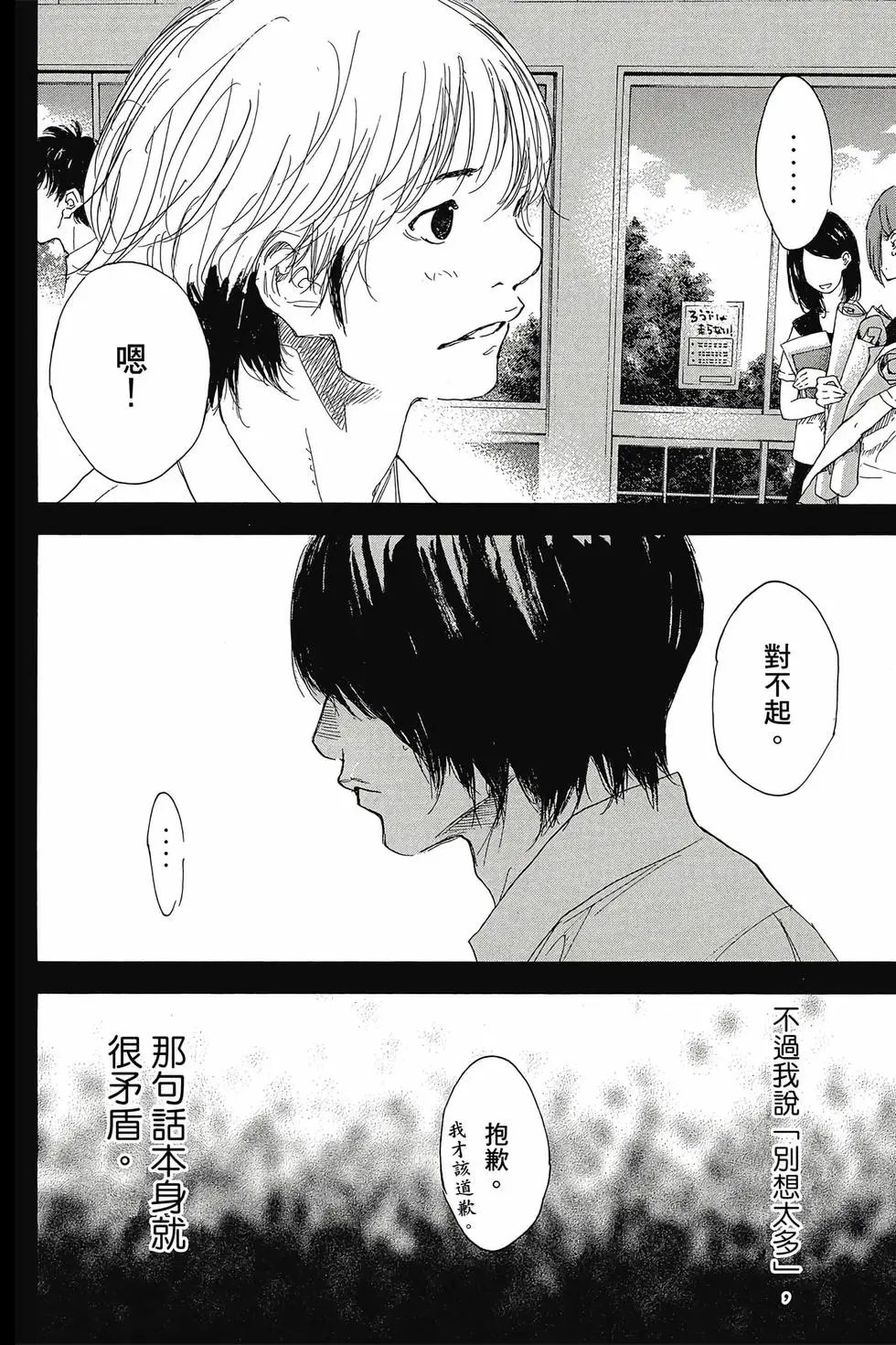 第48卷