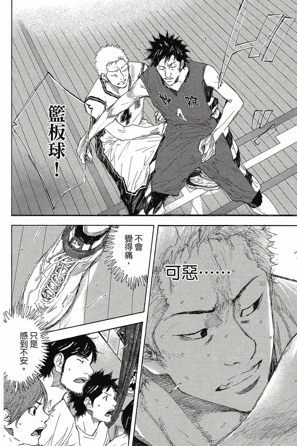 第48卷