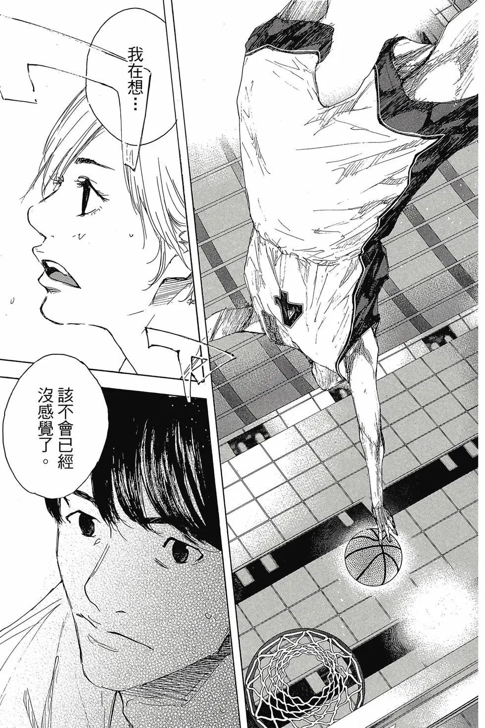 第48卷