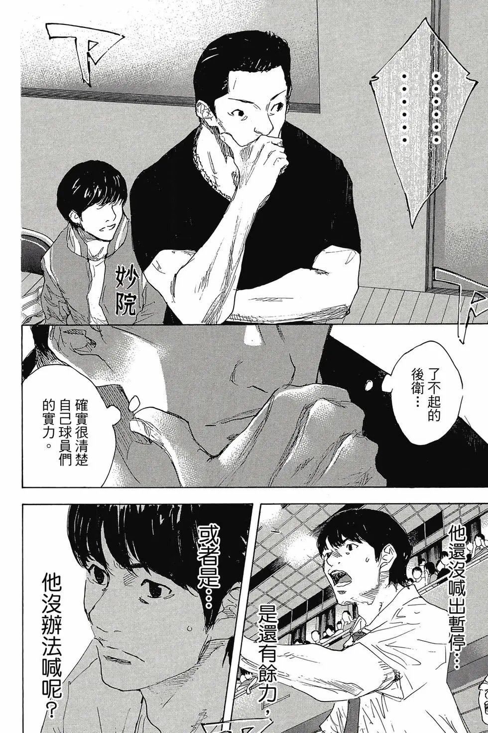 第48卷