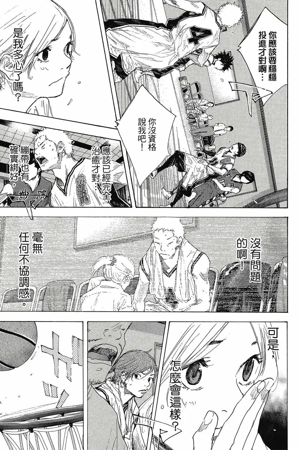 第48卷