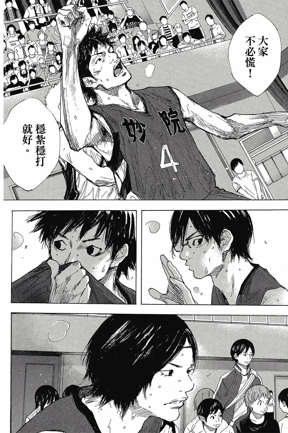 第48卷