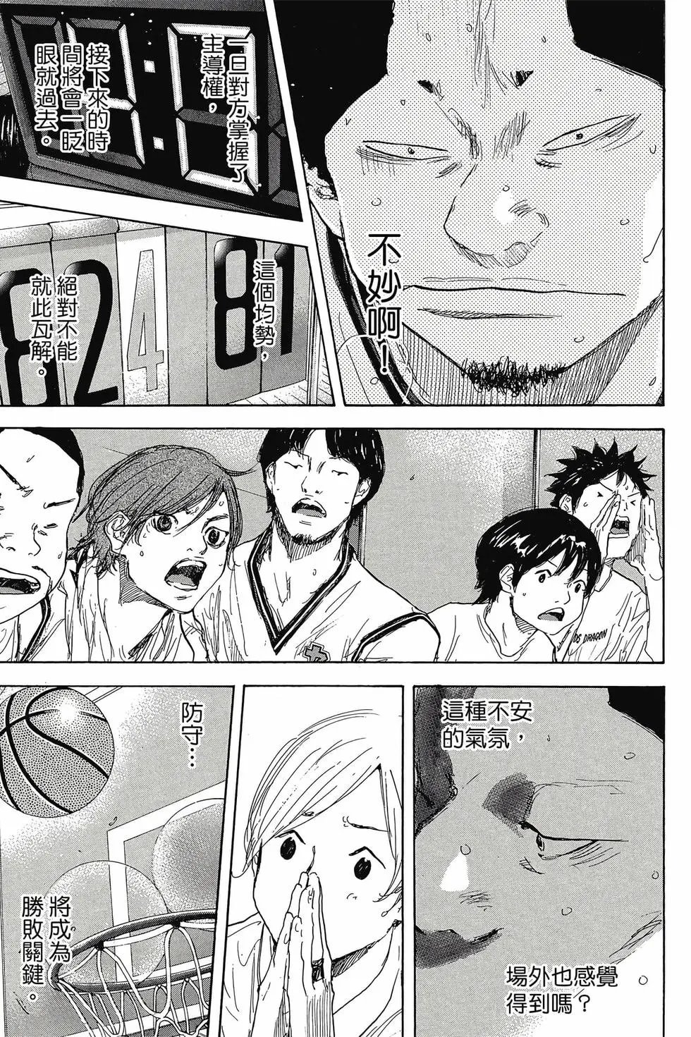第48卷