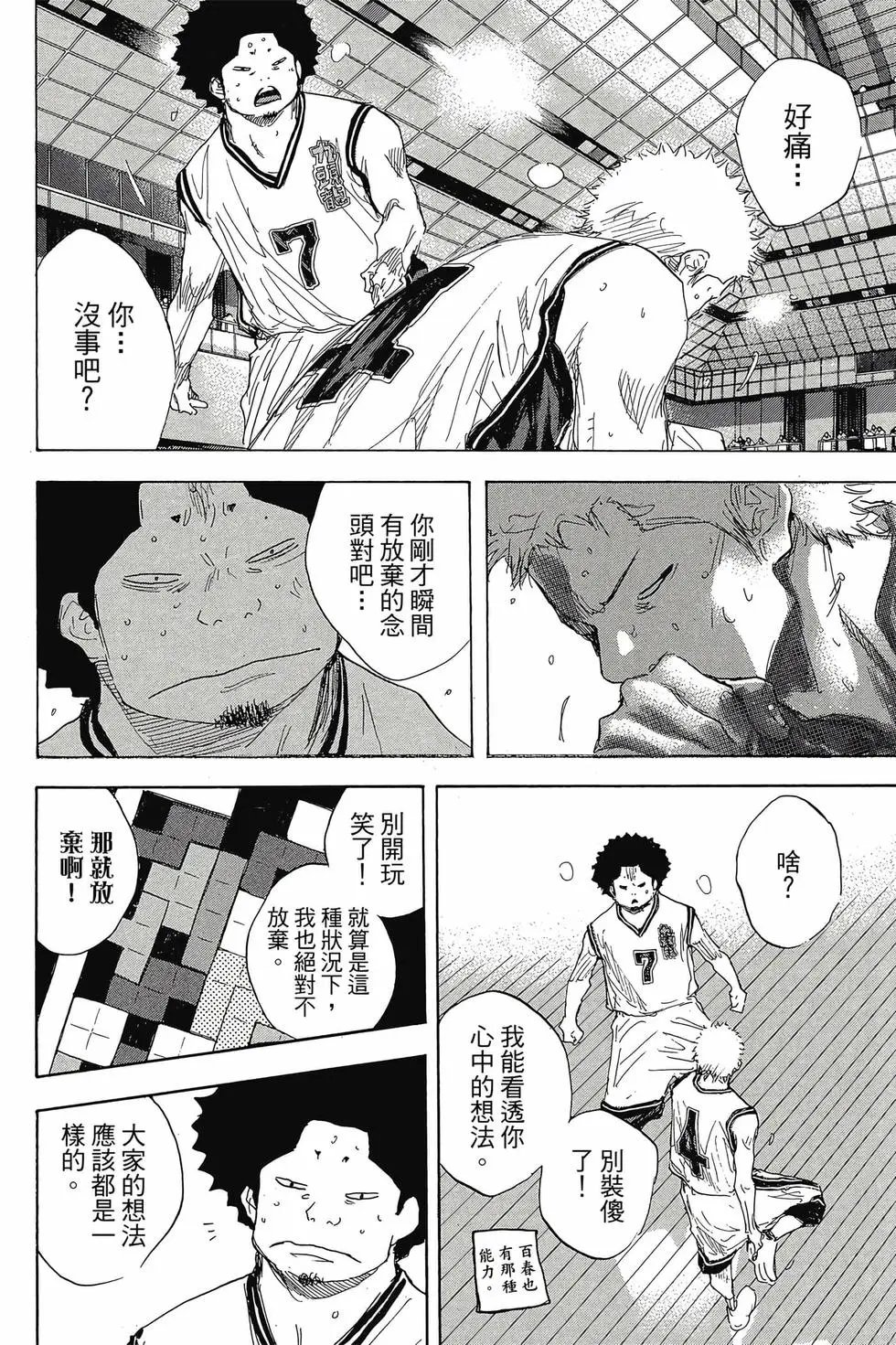 第48卷