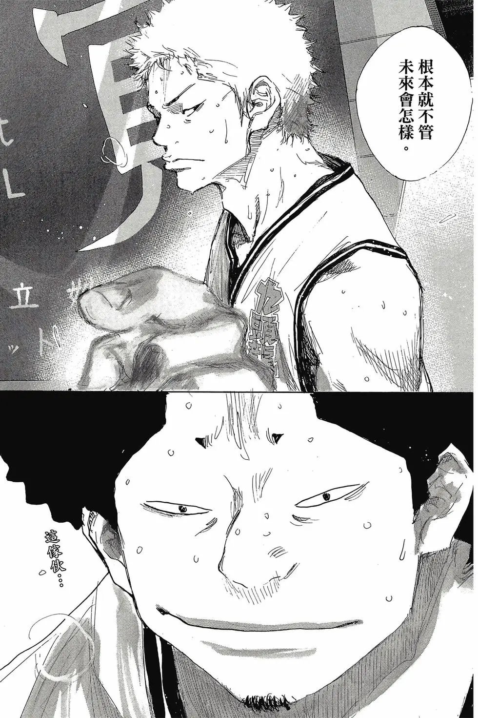 第48卷