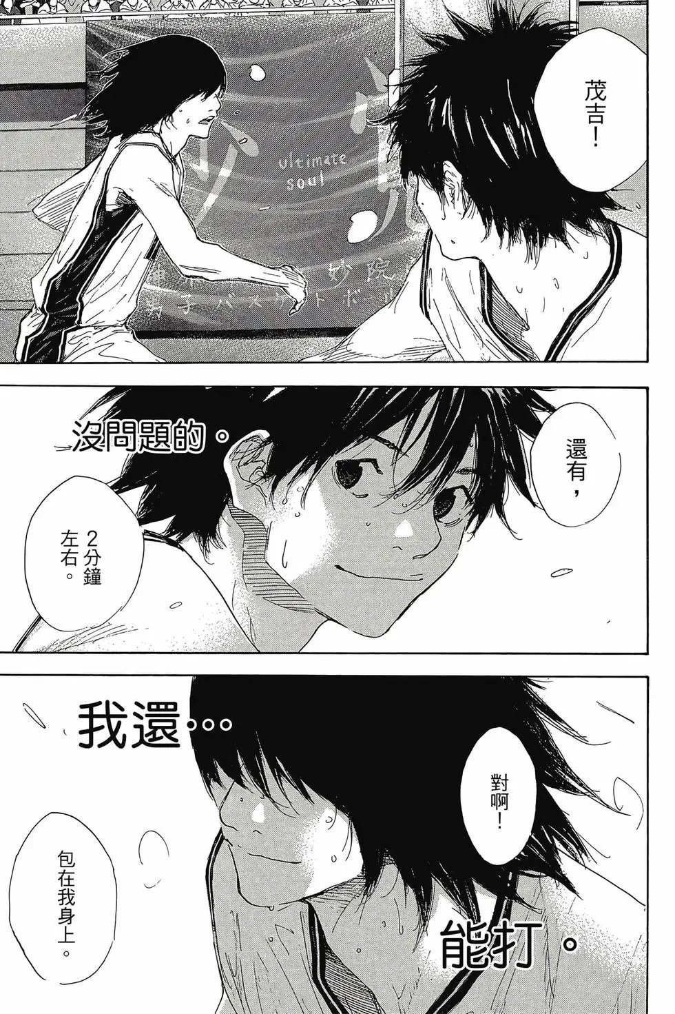 第48卷