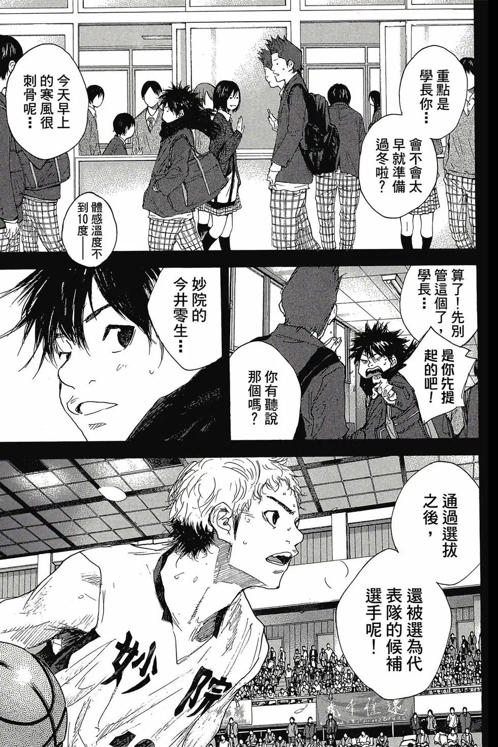 第48卷