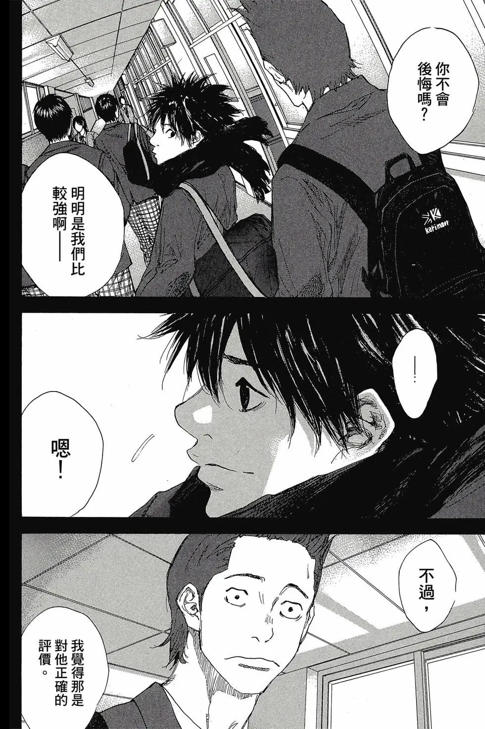 第48卷