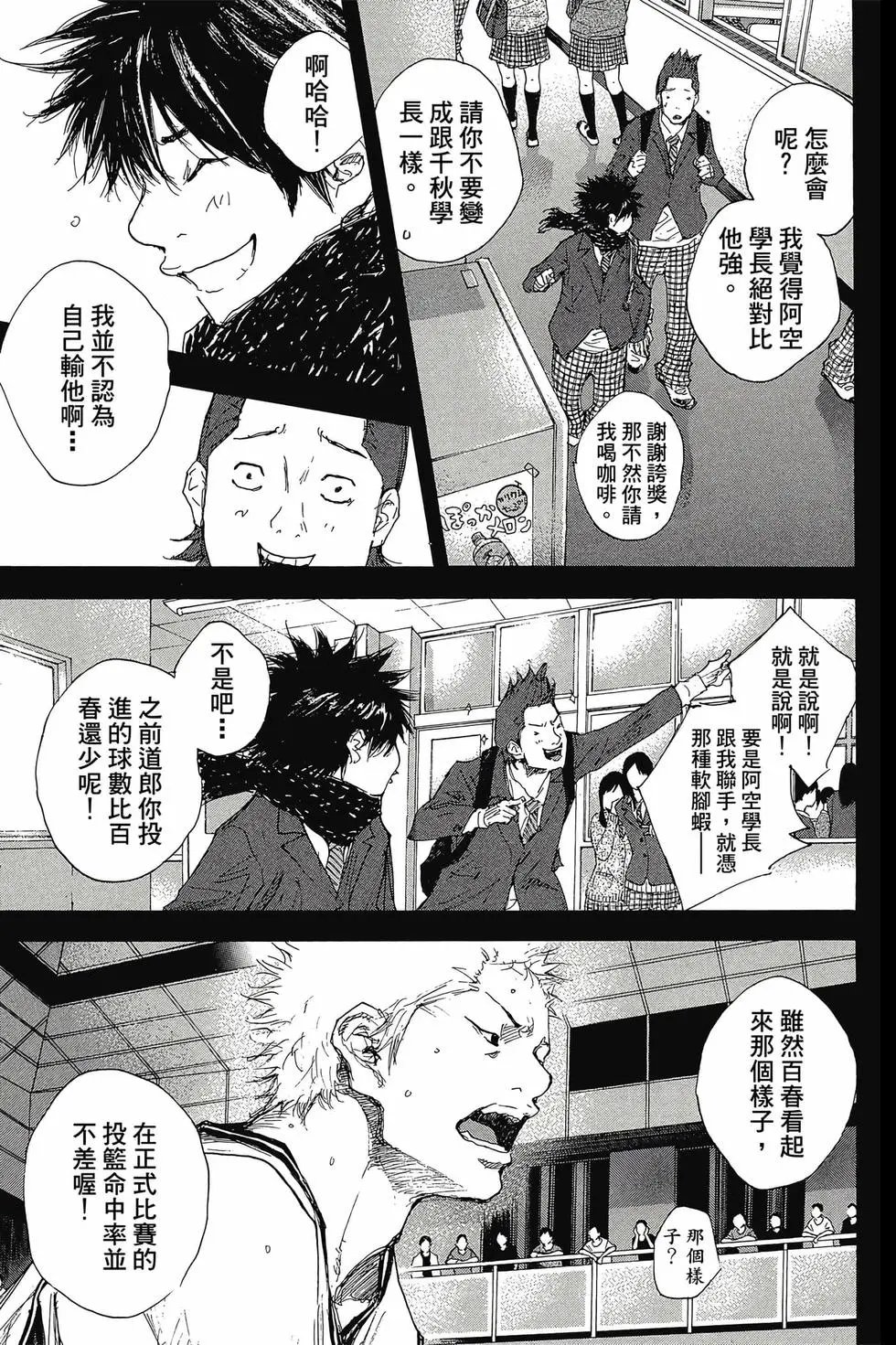 第48卷