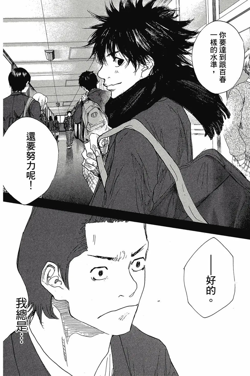 第48卷