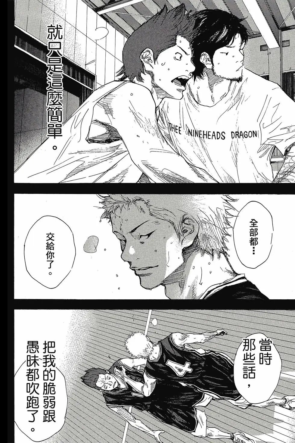 第48卷