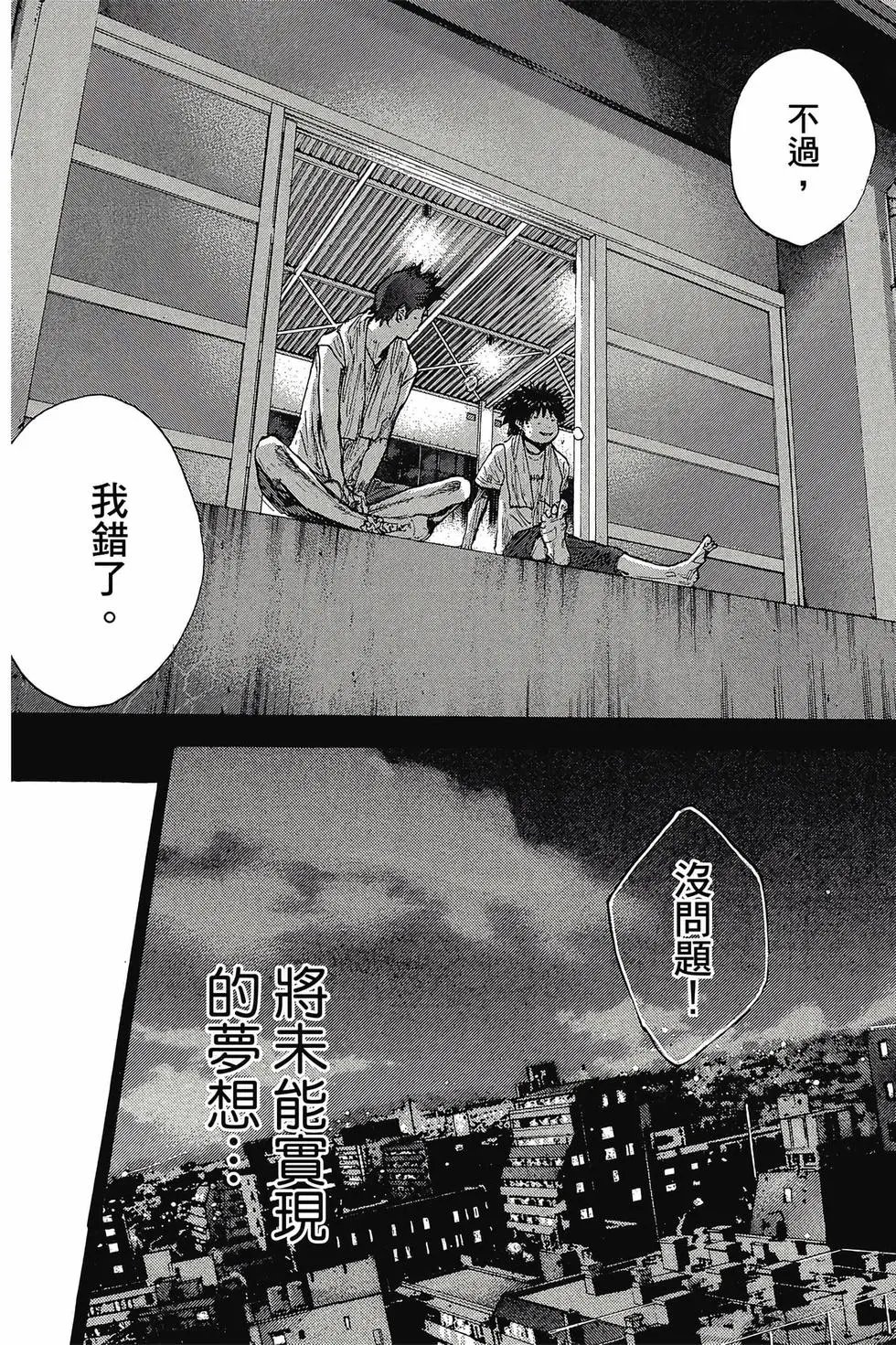 第48卷