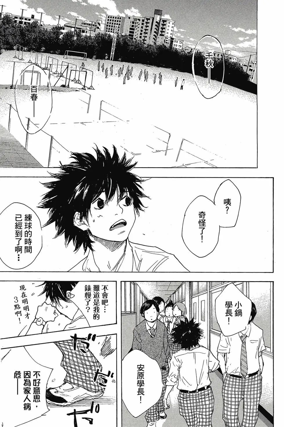 第48卷