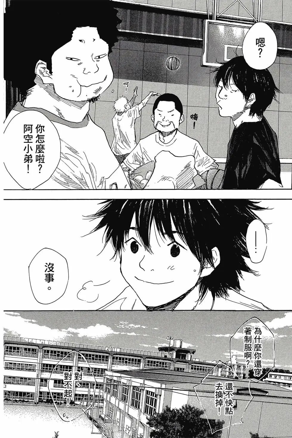 第48卷