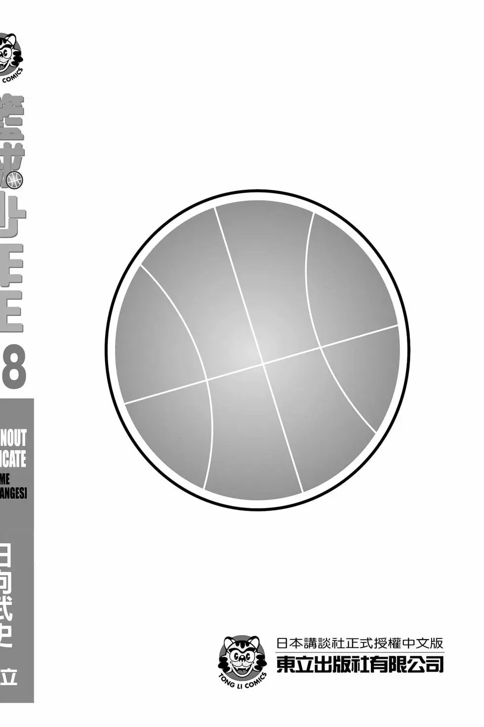 第48卷