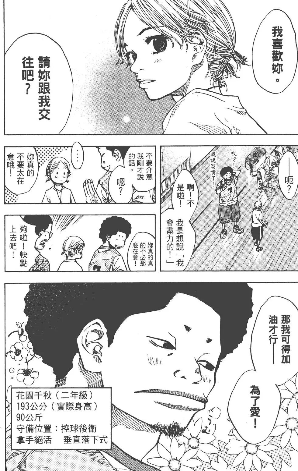 第06卷