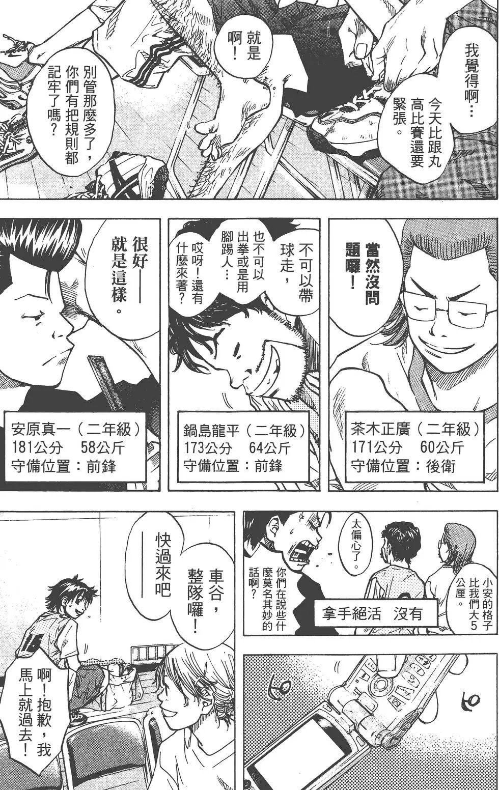 第06卷
