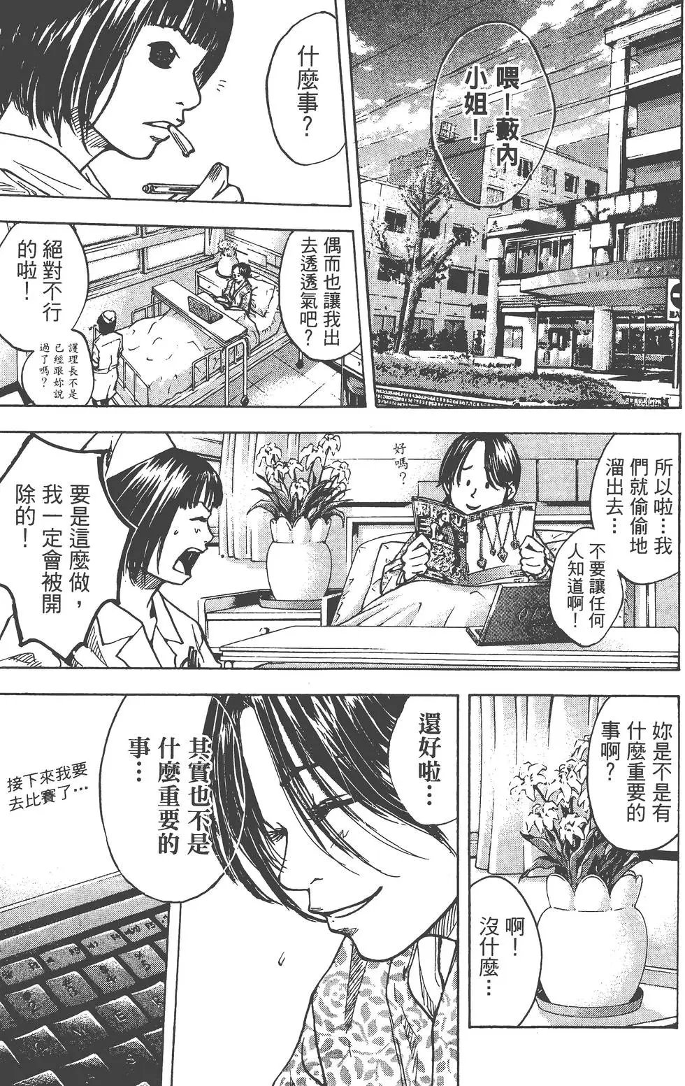 第06卷