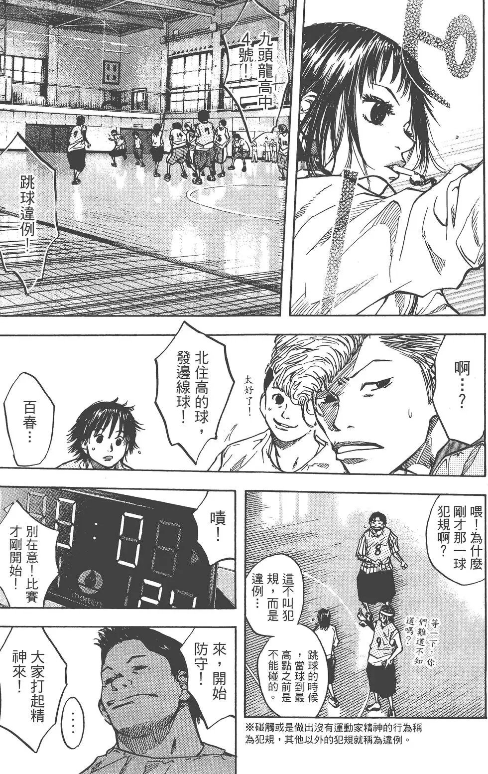 第06卷