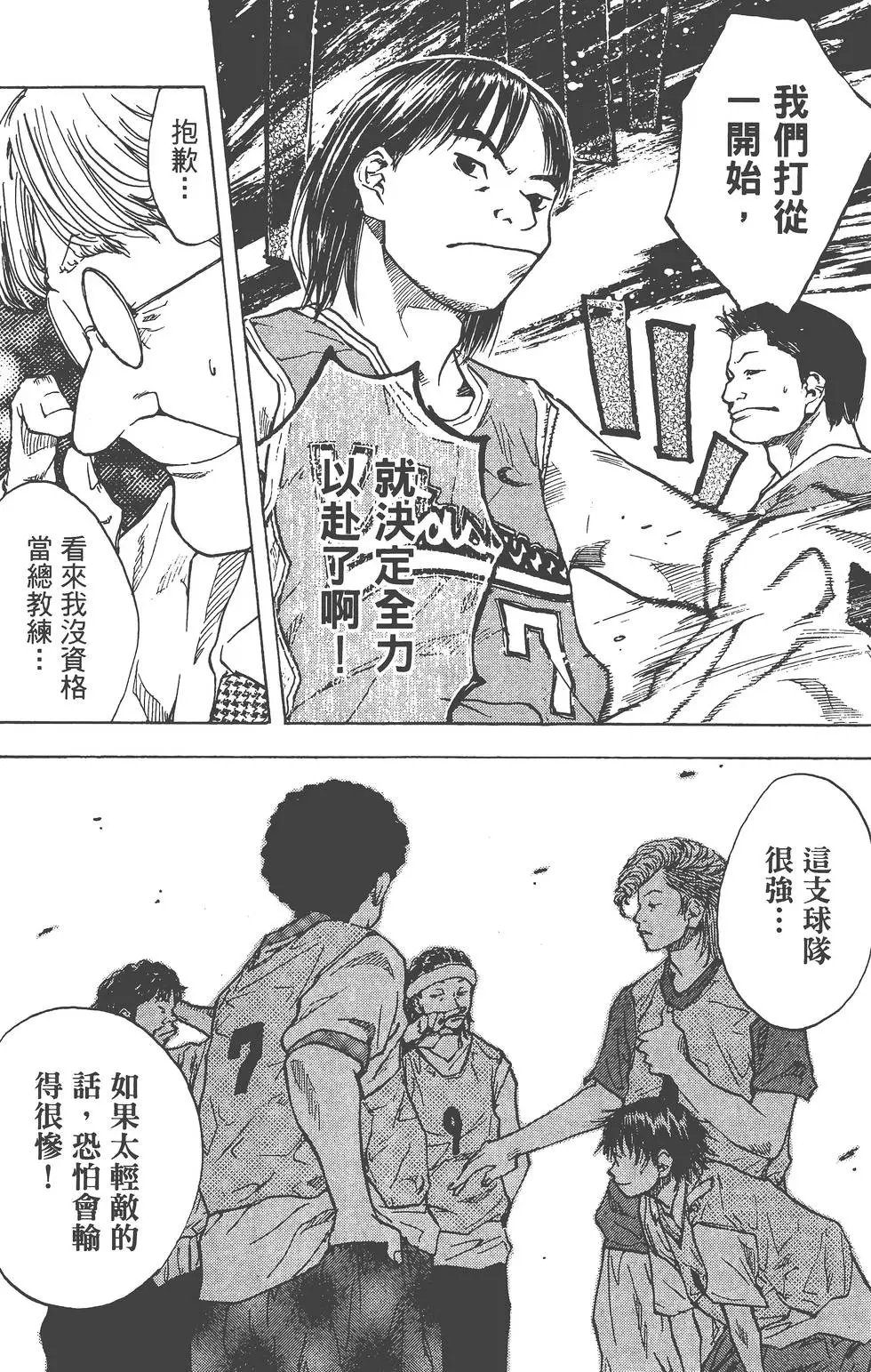 第06卷
