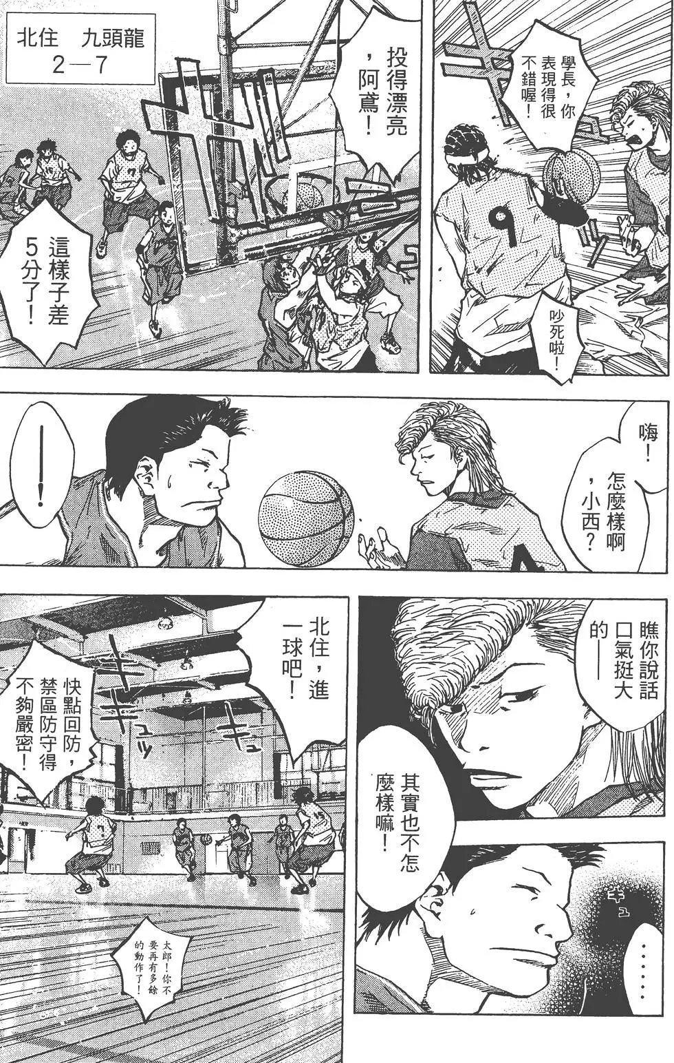 第06卷