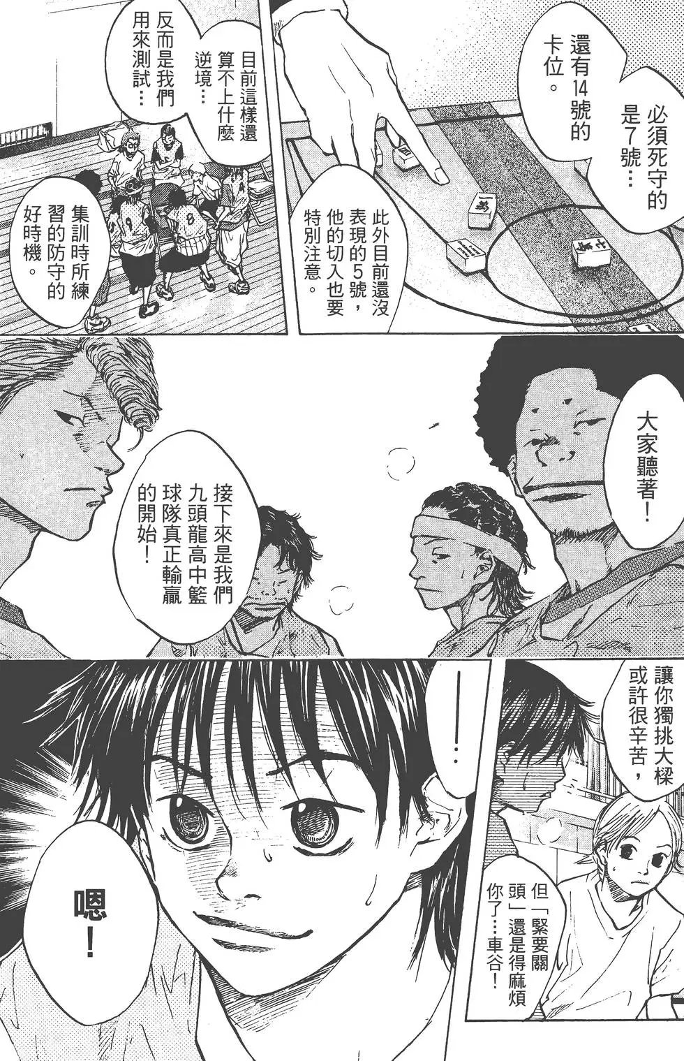 第06卷