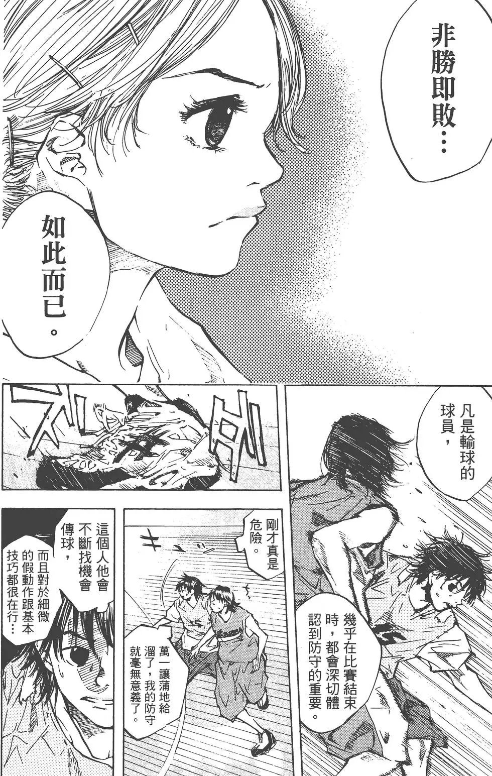第06卷