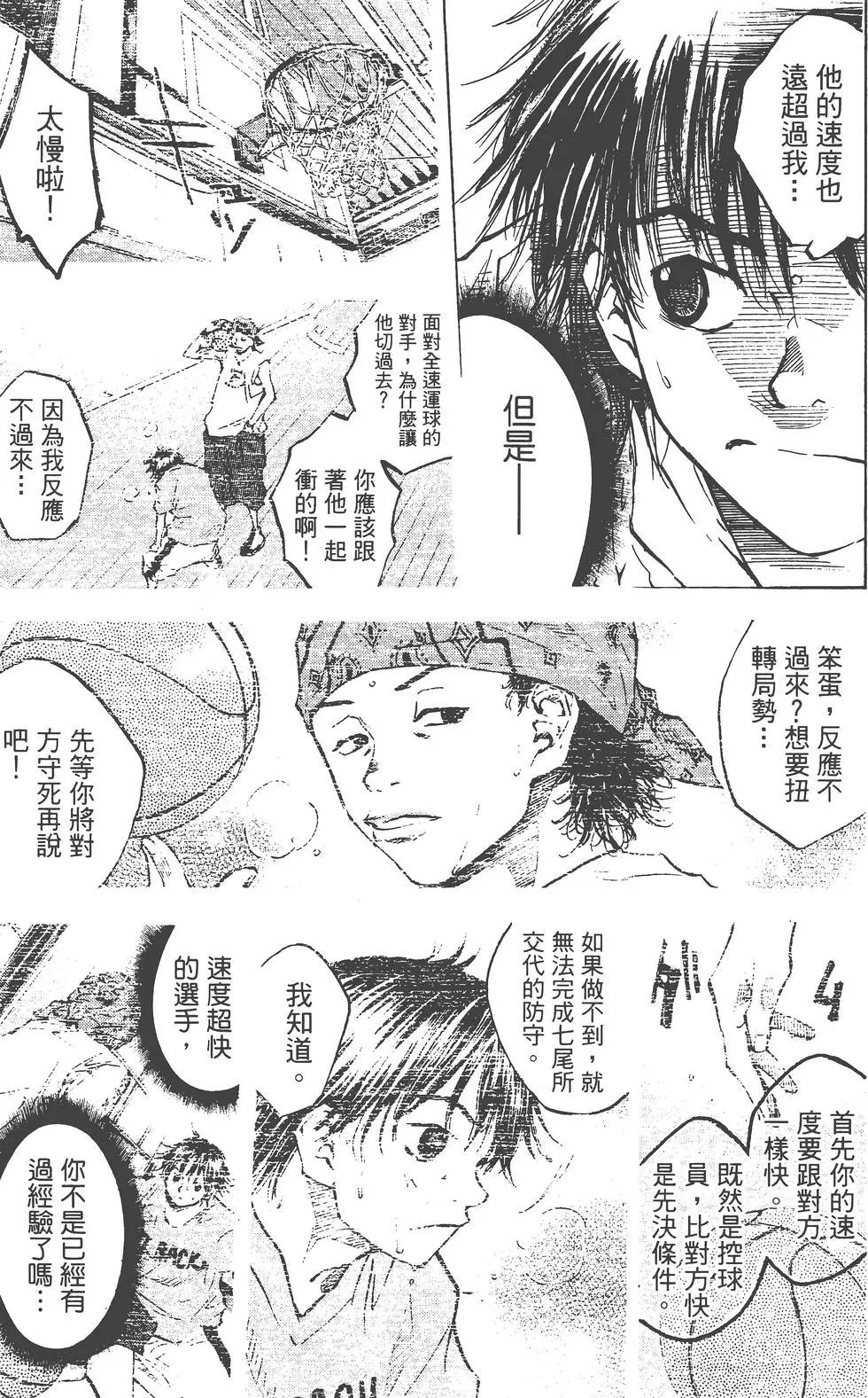 第06卷