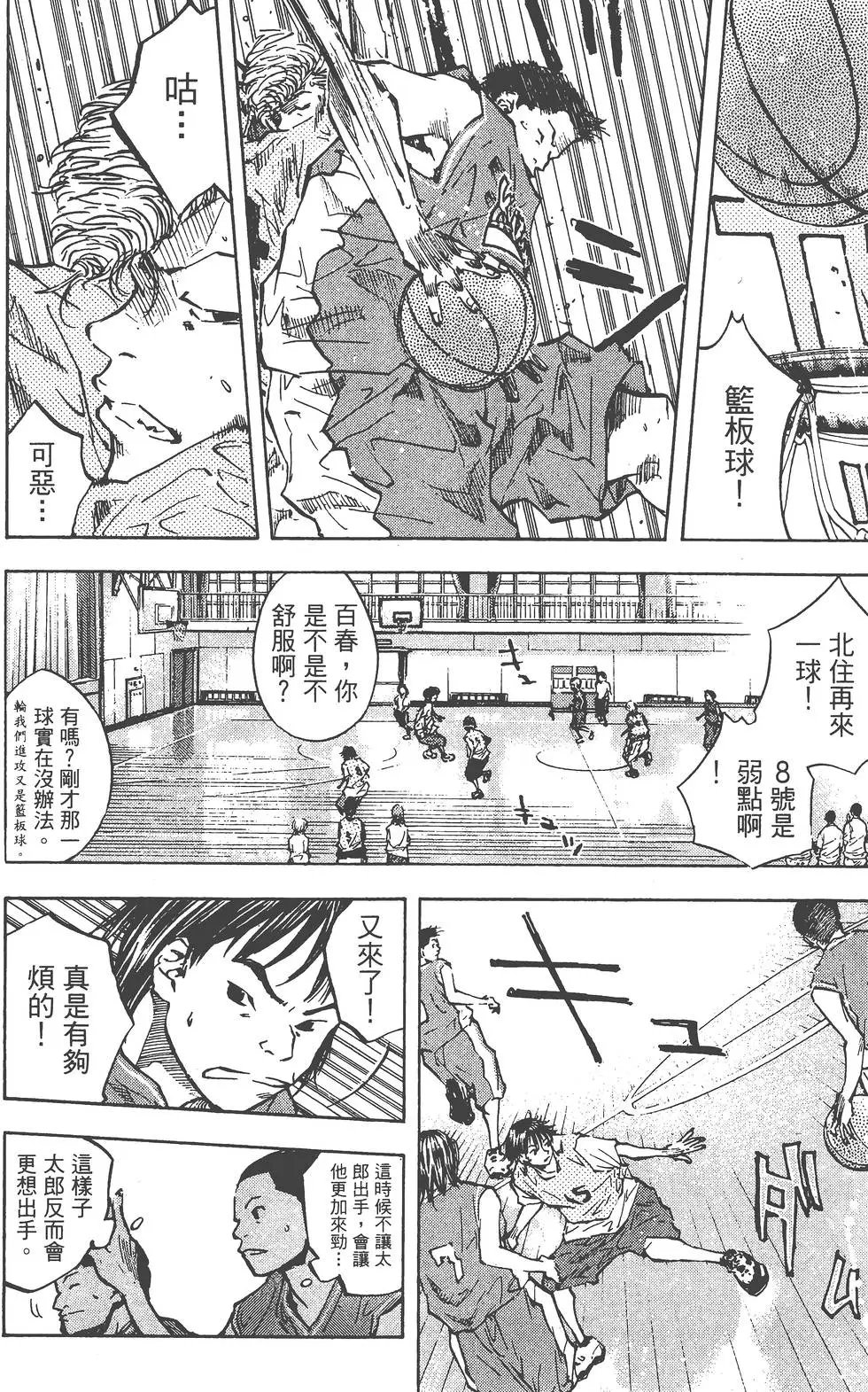 第06卷