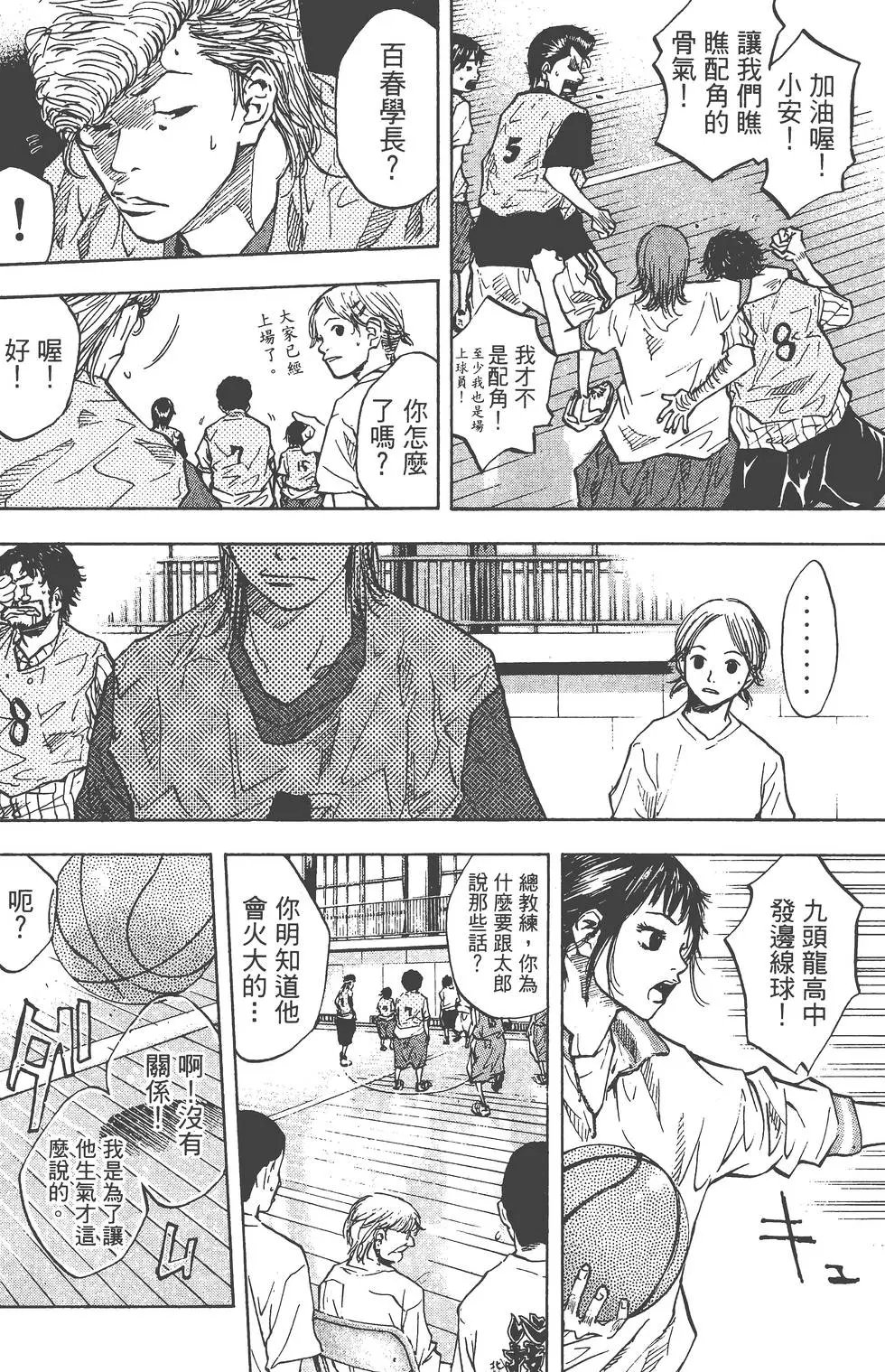 第06卷