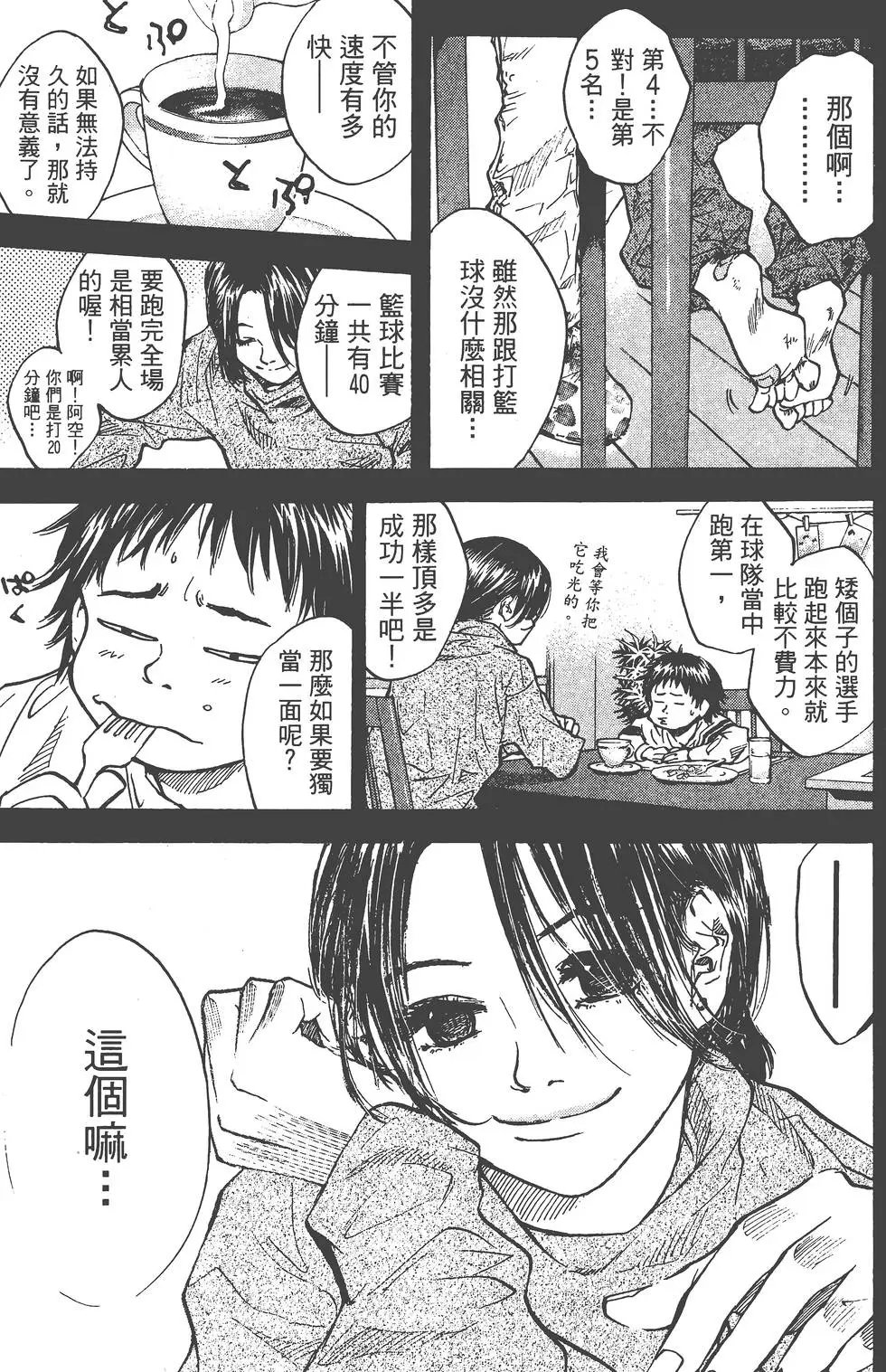 第06卷