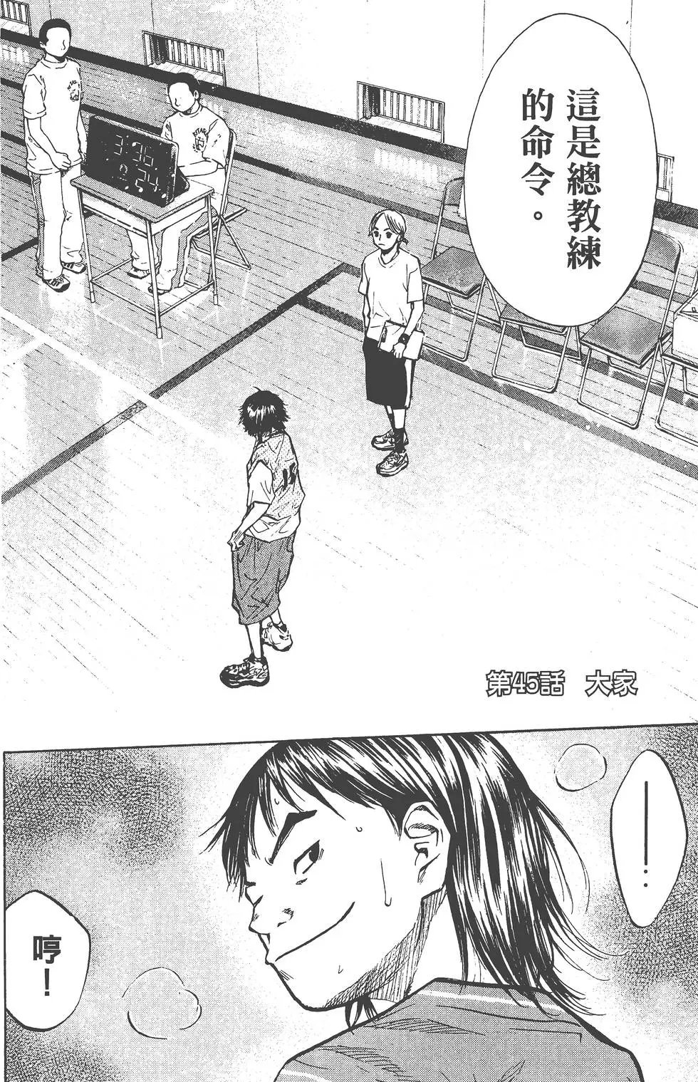 第06卷