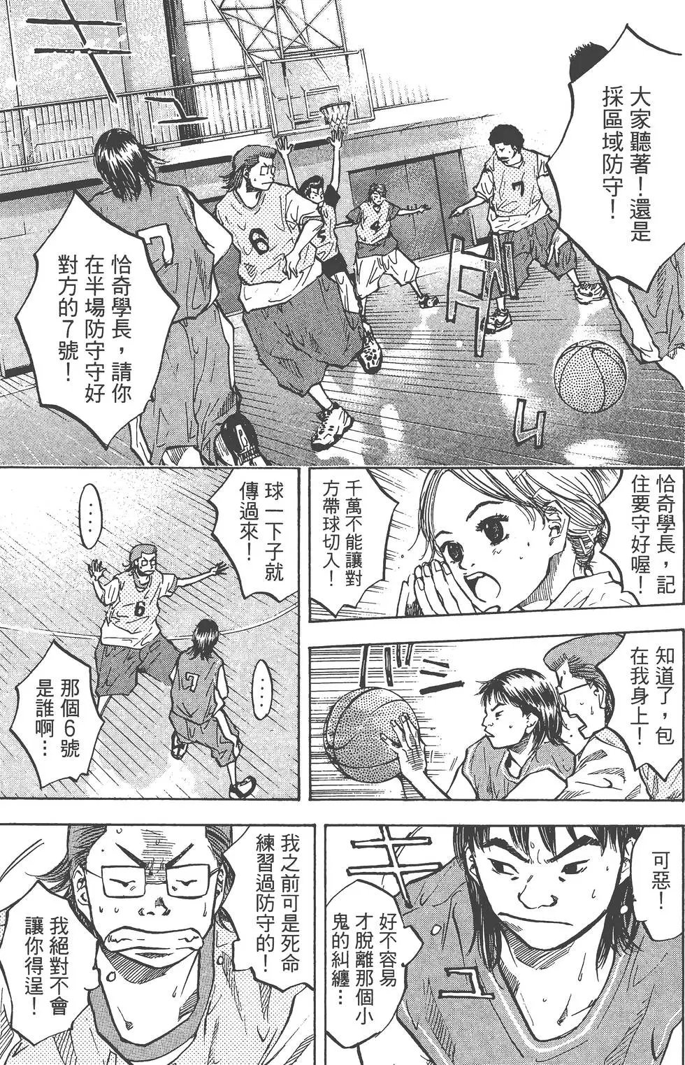 第06卷