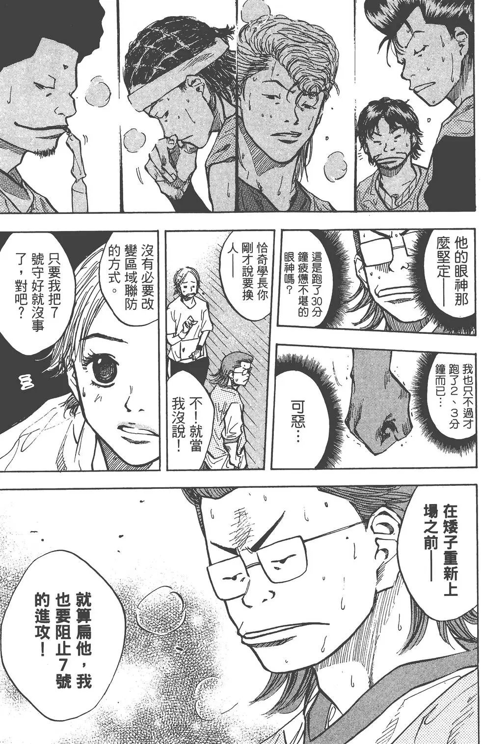 第06卷
