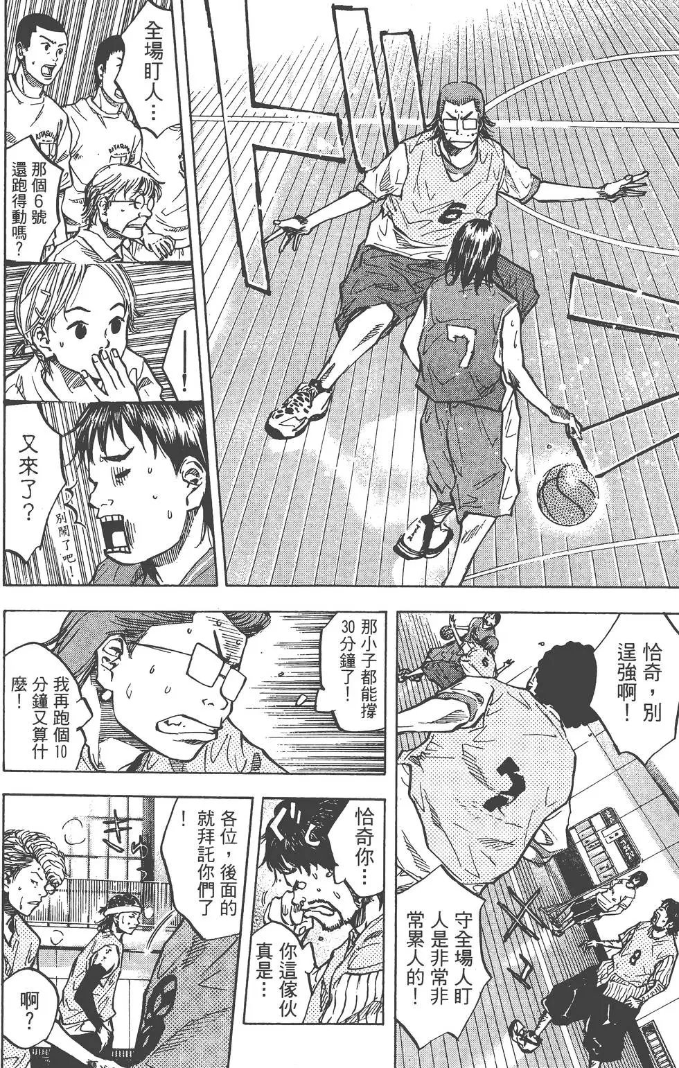 第06卷