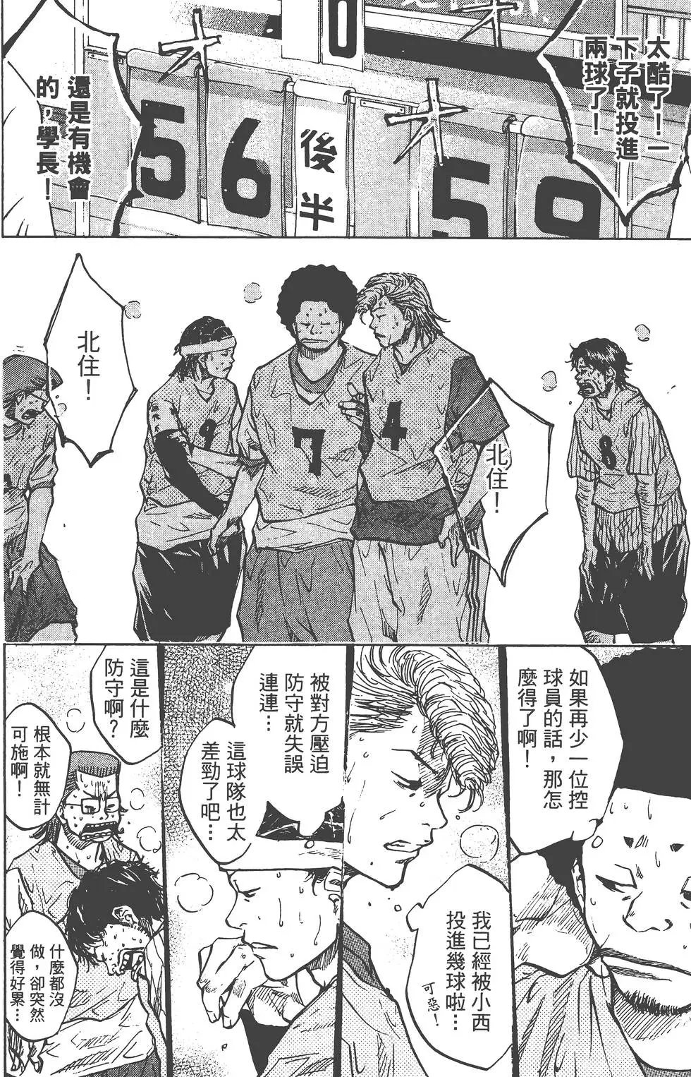第06卷