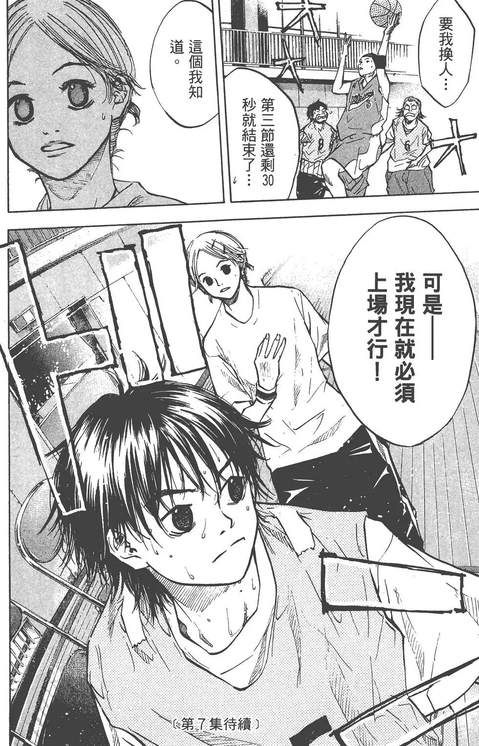 第06卷