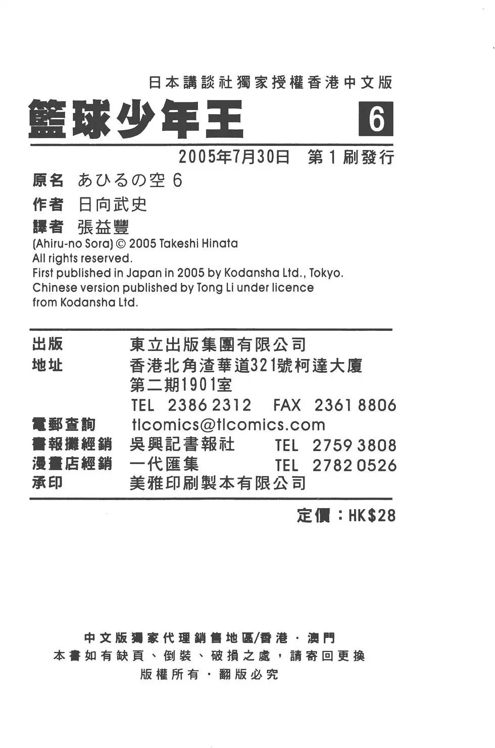 第06卷