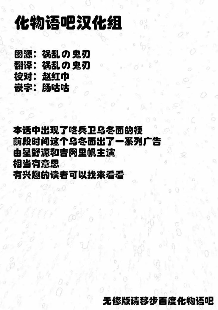 第68回