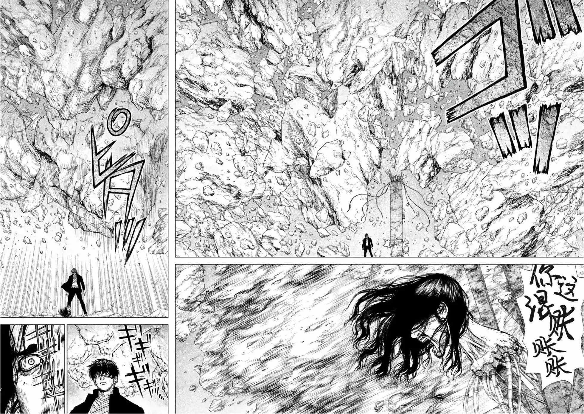 第85话
